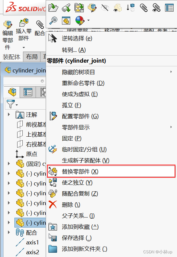 sw右侧设计树不见了